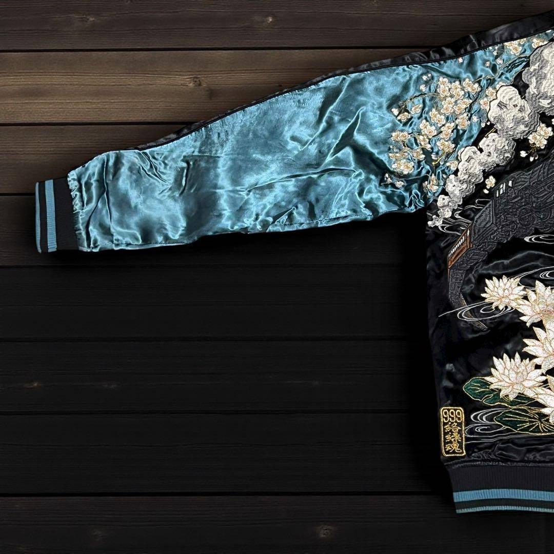 銀河鉄道999 メーテル　刺繍 リバーシブル　スカジャン 希少完売品 絡繰魂