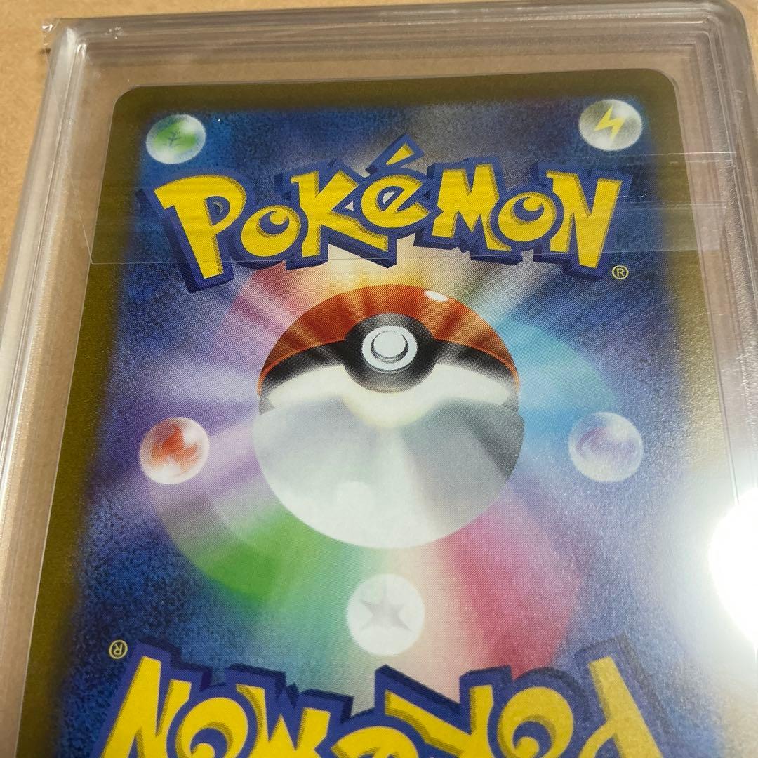 ポケモンカード　長場　ブースター　gemix10 psa10以上