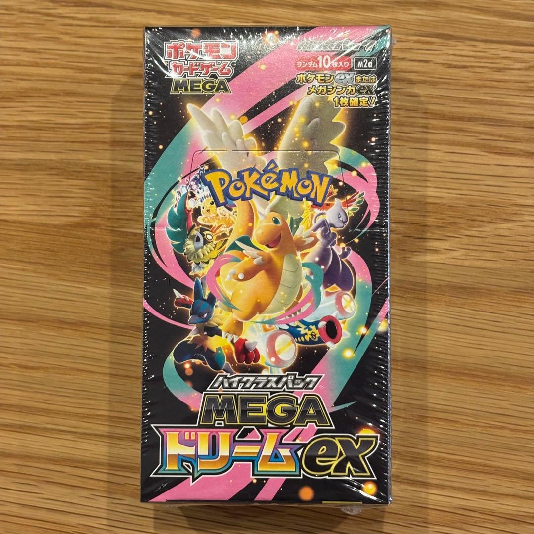メガドリームex 1箱セット シュリンク付き 未開封　ポケカ MEGA