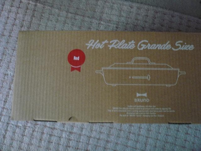 新品BRUNOブルーノ　ホットプレートグランデサイズ赤色レッドBOE026-RD