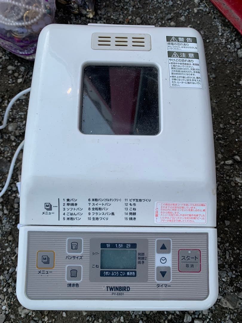 パナソニック VL-W605 ワイヤレスドアホンモニター