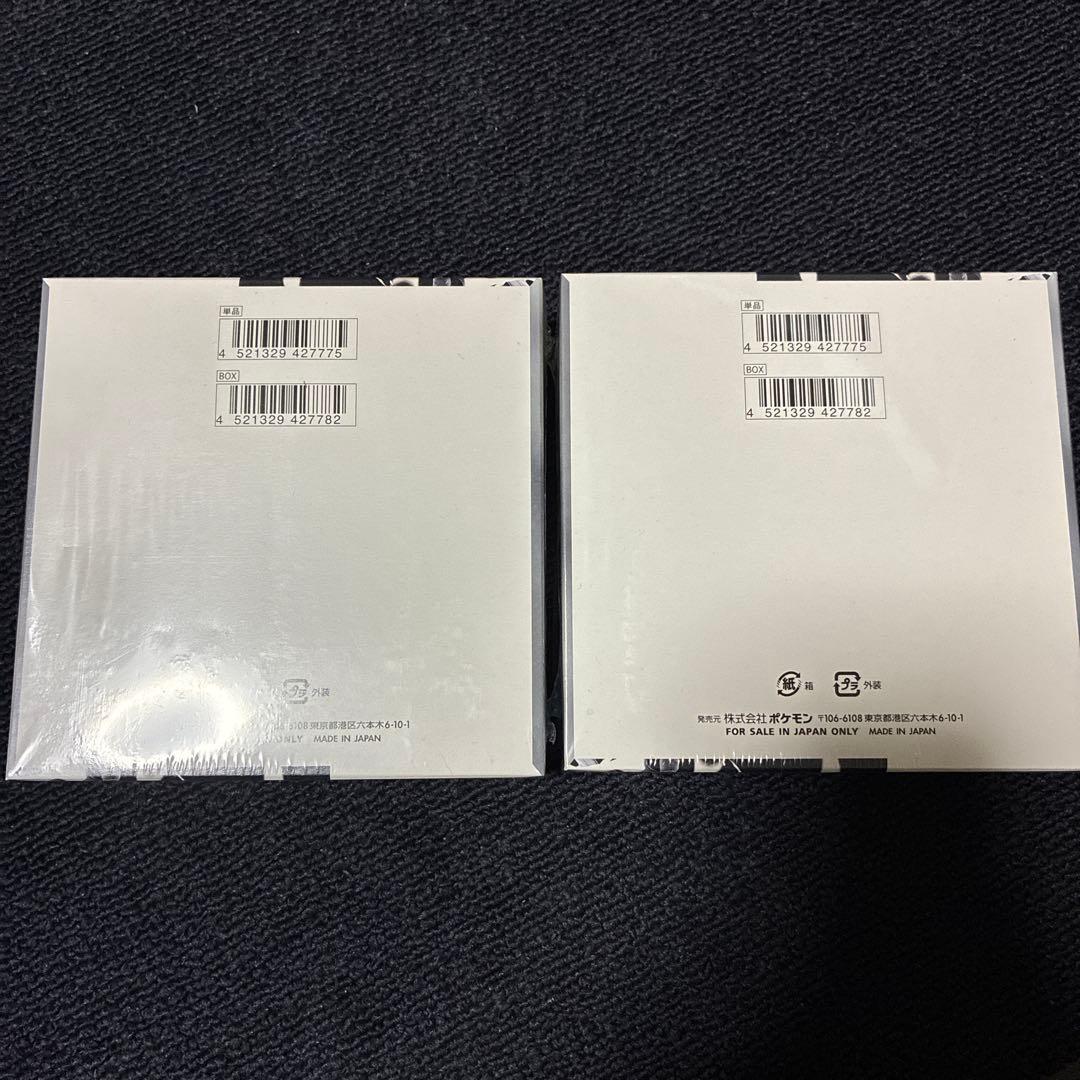 ホワイトフレア　2Box シュリンク付