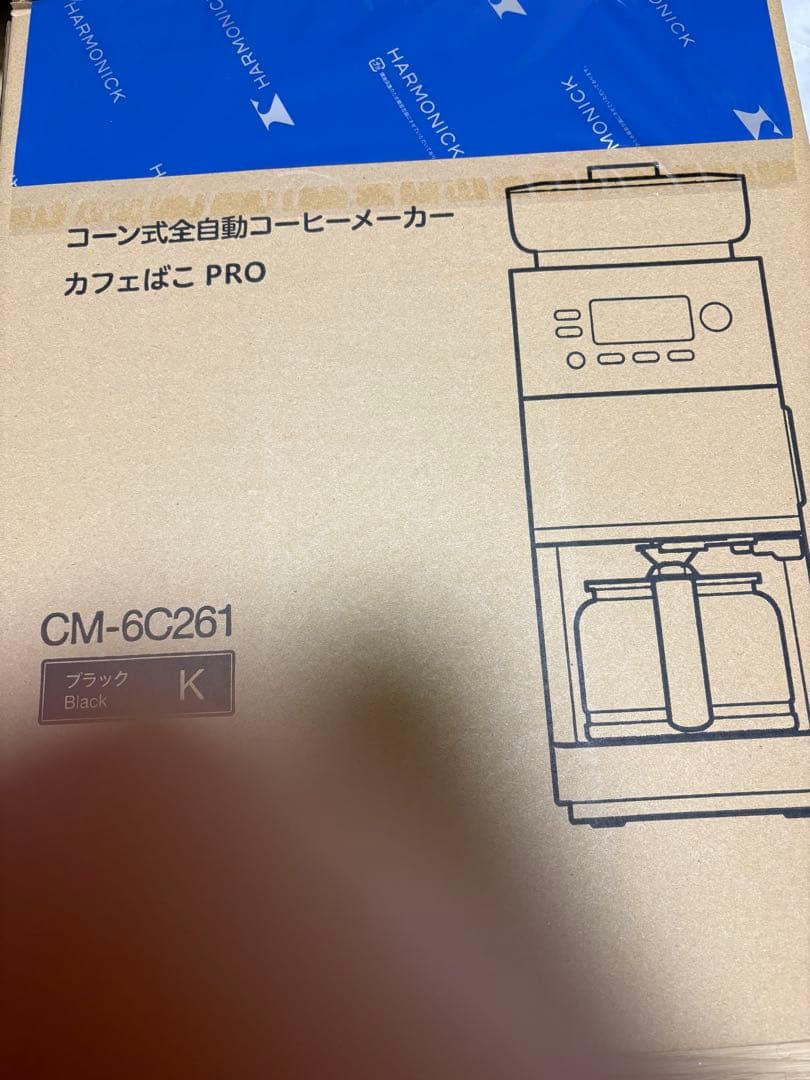 シロカ　全自動コーヒーメーカー CM-6C261 ブラック