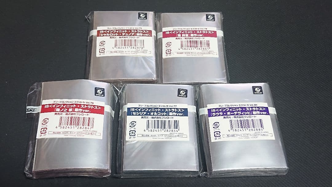 【未開封】IS＜インフィニット・ストラトス＞ 原作ver.スリーブ セット