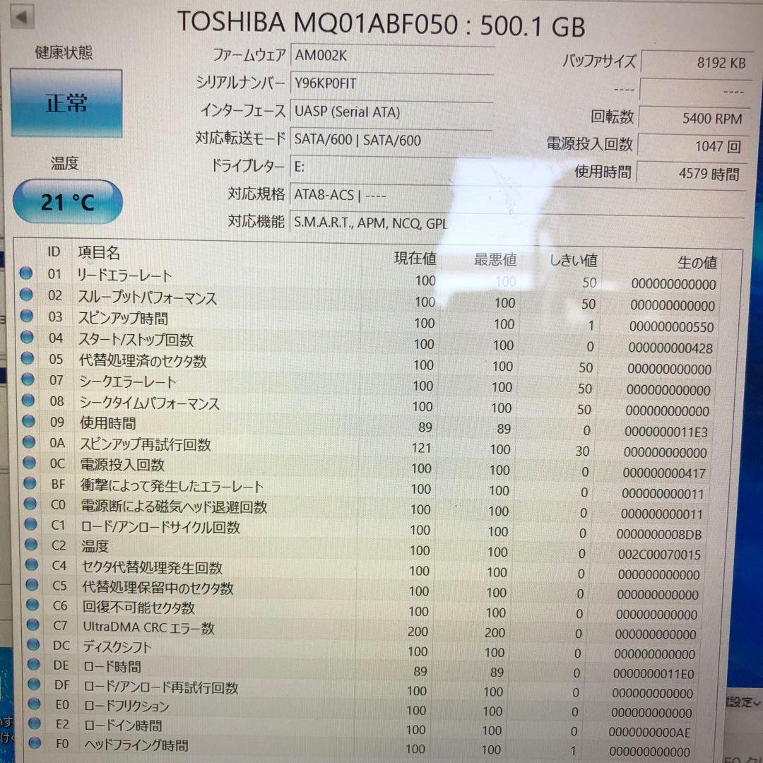 957 HDD 500GB 正常 2.5インチ 10個 まとめ売り
