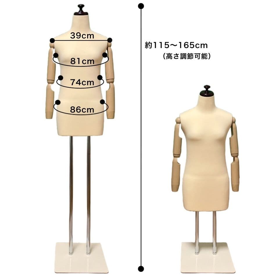 和装トルソー　着付け練習用ボディ　和装マネキン腕付き　和装ボディ　着付けマネキン