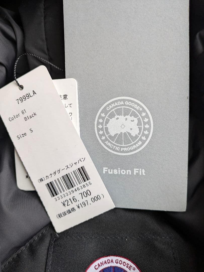 【新品未使用タグ付き】 【値下げ交渉可】 ダウンジャケット