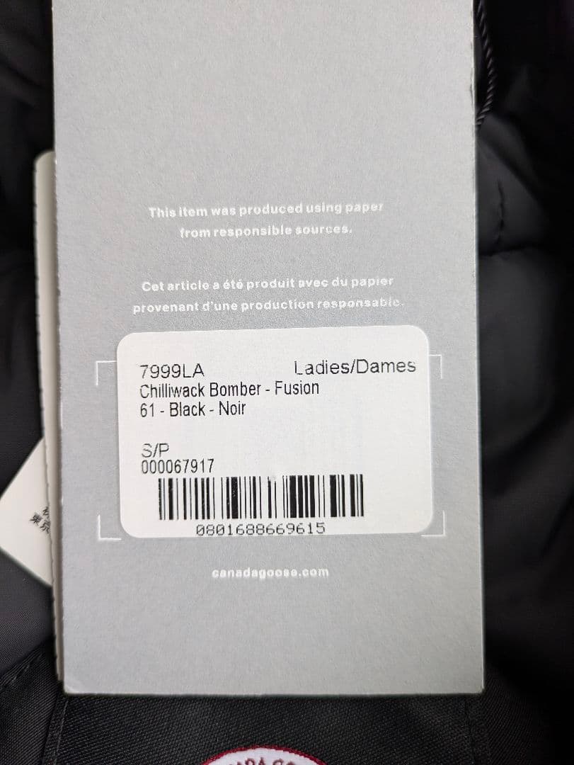 【新品未使用タグ付き】 【値下げ交渉可】 ダウンジャケット