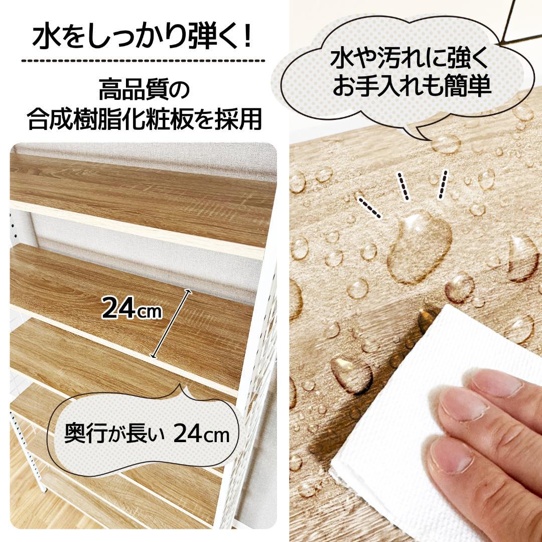 8tail 収納ラック　ホワイト×ホワイト　未開封品
