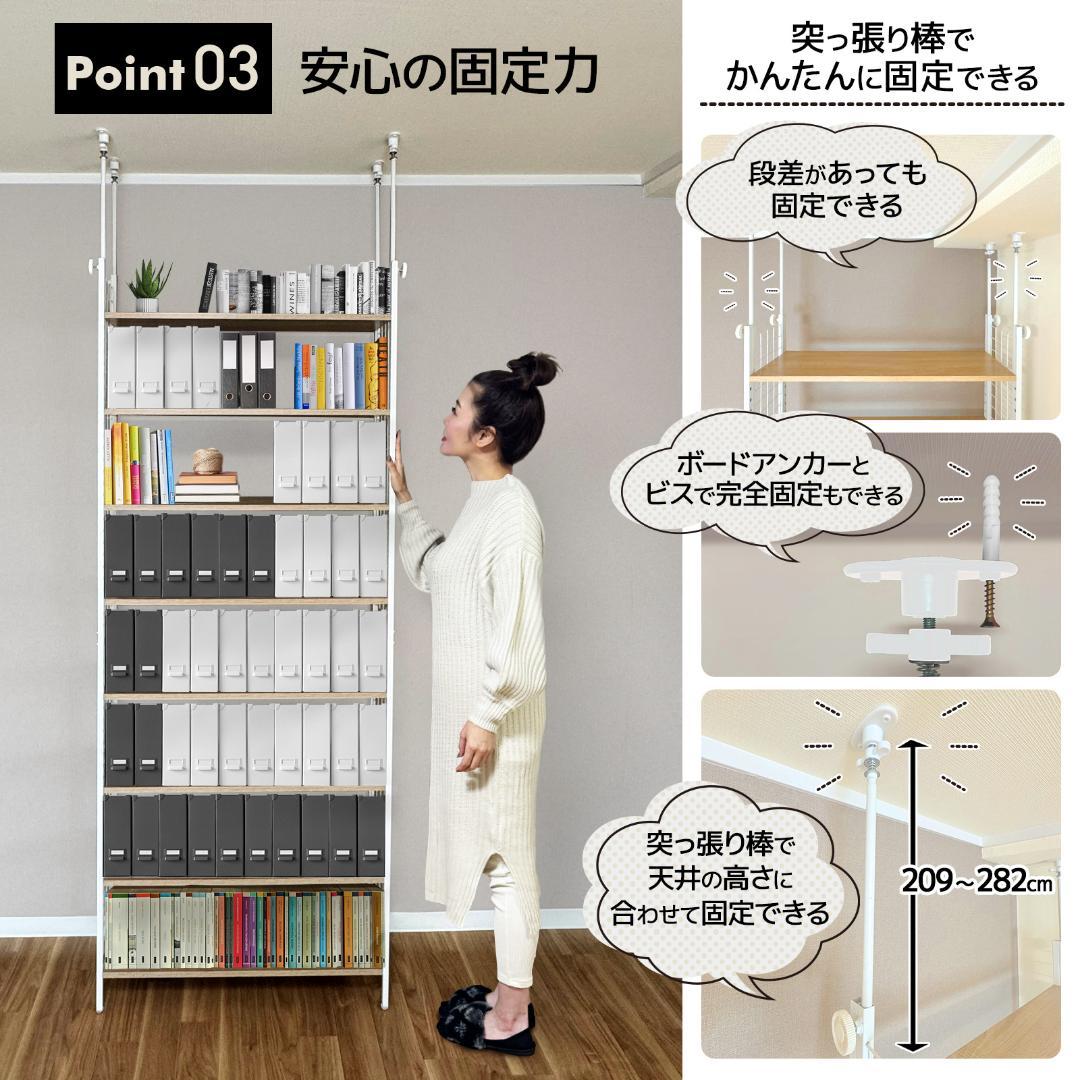 8tail 収納ラック　ホワイト×ホワイト　未開封品