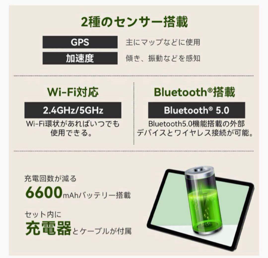 Android15タブレット10.1インチ大画面Blackview