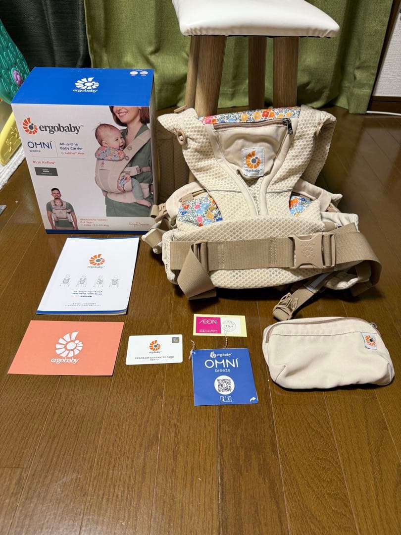 ergobaby OMNI Breeze 抱っこ紐 ベージュ・花柄
