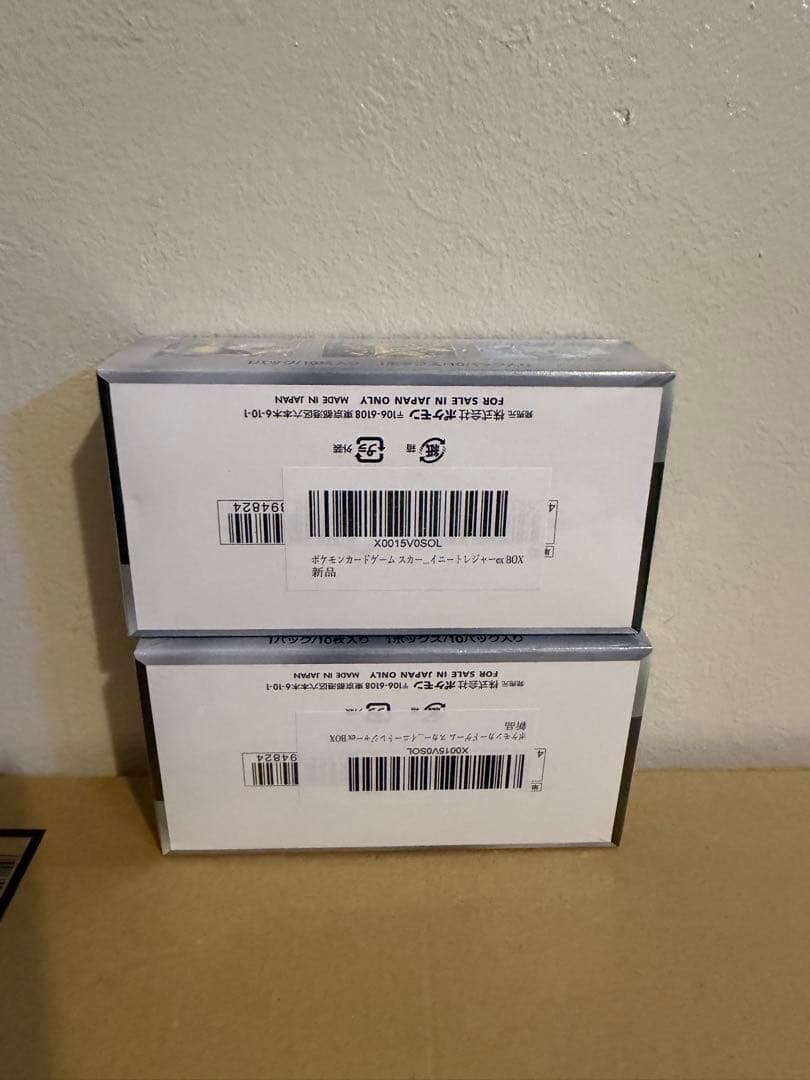 ポケモンカードゲーム &バイオレット ハイクラスパック シャイニートレジャー2つ