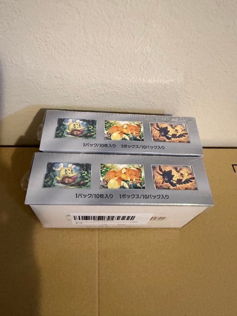 ポケモンカードゲーム &バイオレット ハイクラスパック シャイニートレジャー2つ