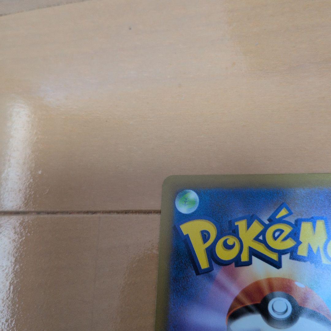 豪*鬼様 ロケット団のミュウツーex