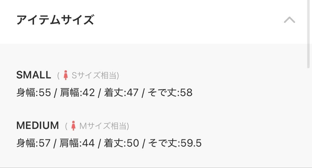 OLUN cable knit shirt/ケーブルニットシャツ　ベージュ