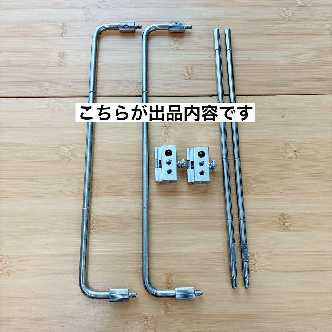 TTAスライダー　ユニットフレーム　IGT セパレートIGT スノーピーク　①