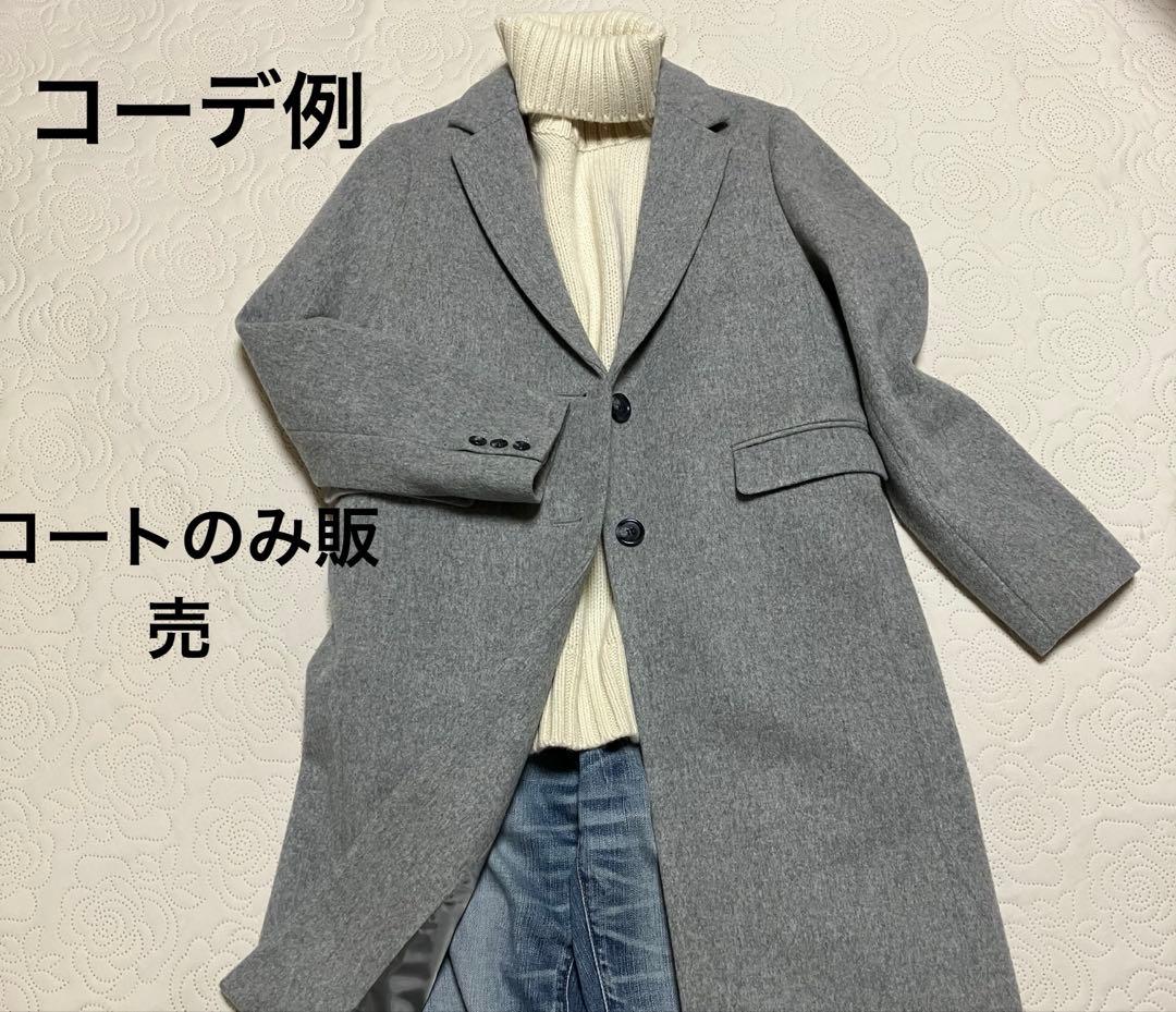 未使用級！SLOBE IENA スローブイエナ チェスターコート ウール Ｍ