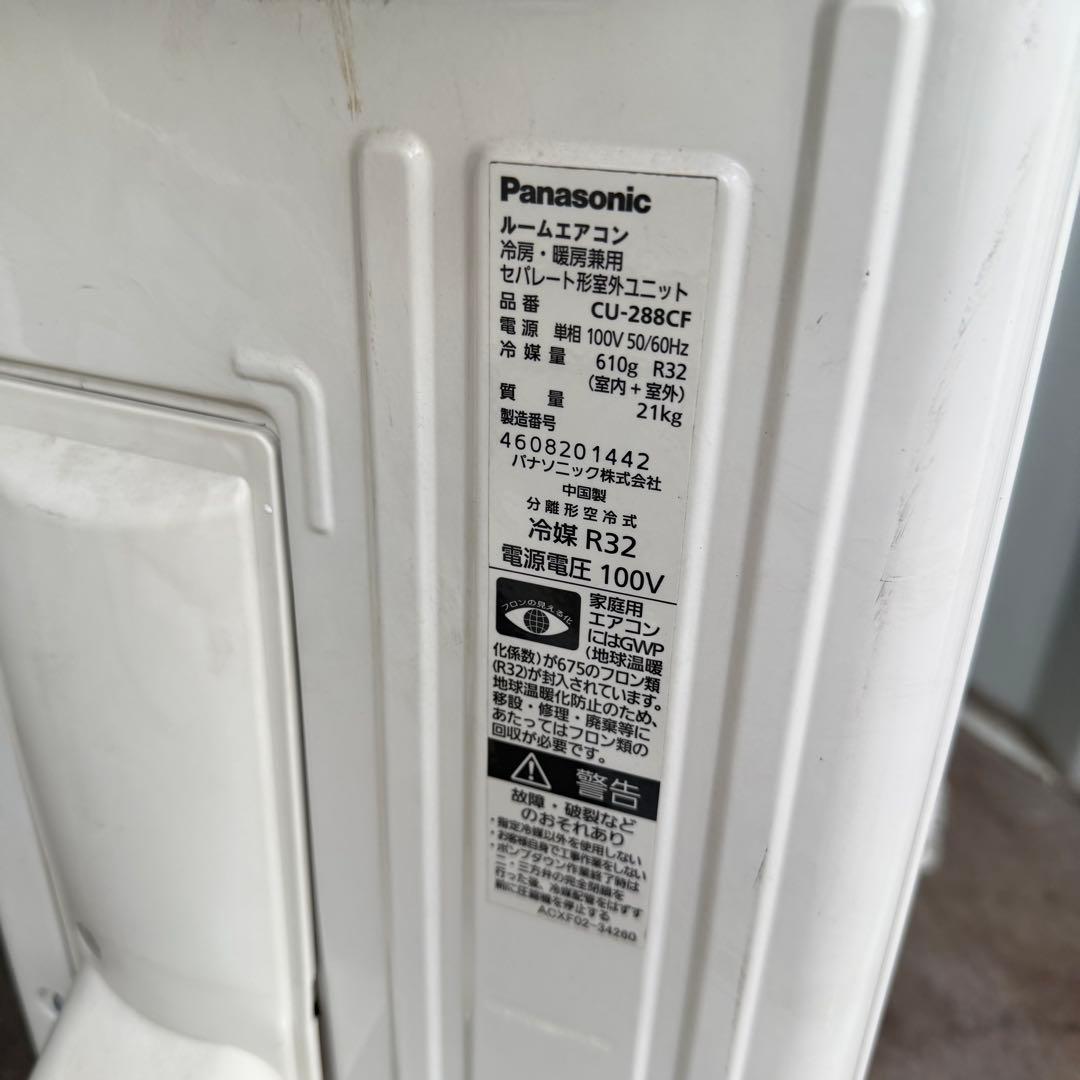 96ポンプダウン済み　激安早い者勝ち✨ パナソニック　主に10畳用 エアコン