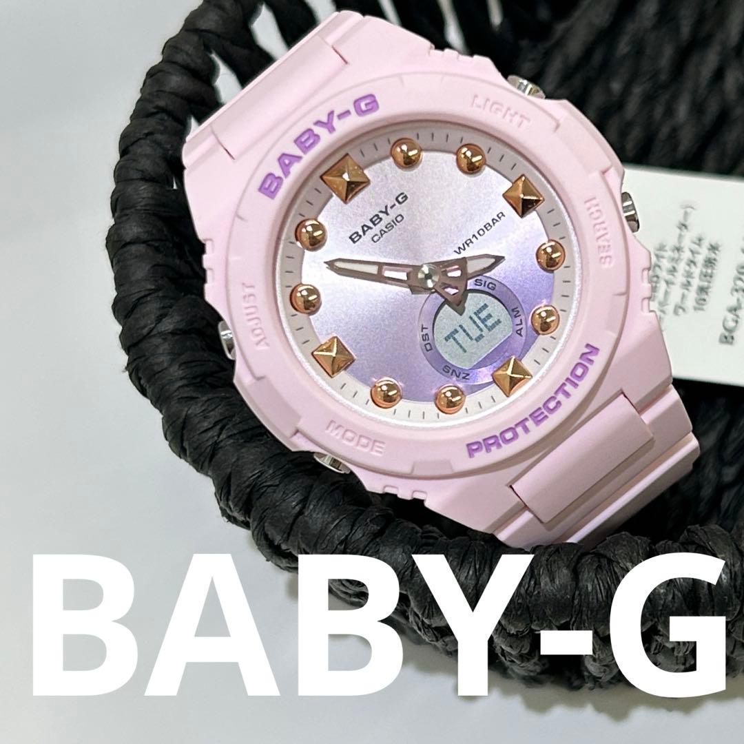 【新品/メーカー完売/希少】CASIO Baby-G BGA-320-4AJF