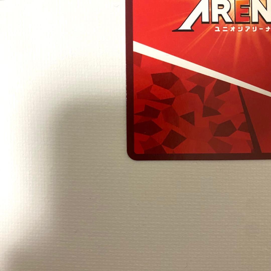 【ユニオンアリーナ】サカモトデイズ　 神々廻SR☆☆星2 パラレル　サイン