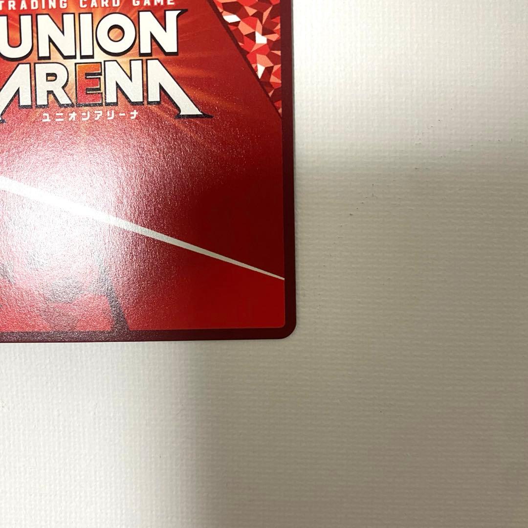 【ユニオンアリーナ】サカモトデイズ　 神々廻SR☆☆星2 パラレル　サイン