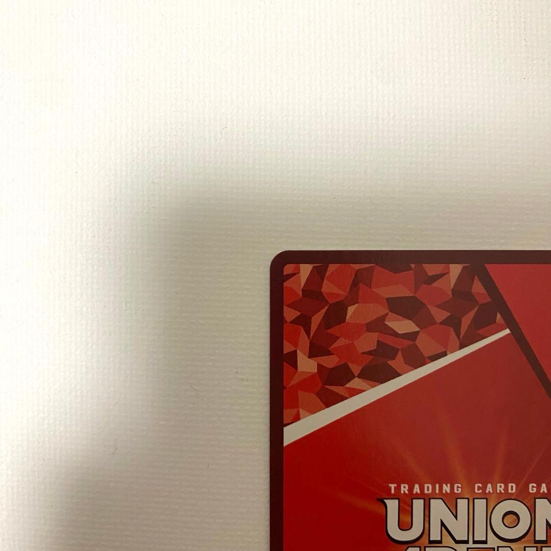 【ユニオンアリーナ】サカモトデイズ　 神々廻SR☆☆星2 パラレル　サイン