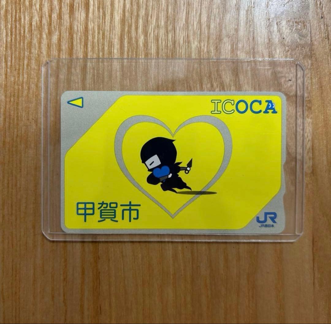 【未使用】甲賀市限定 ICOCA 忍者デザイン
