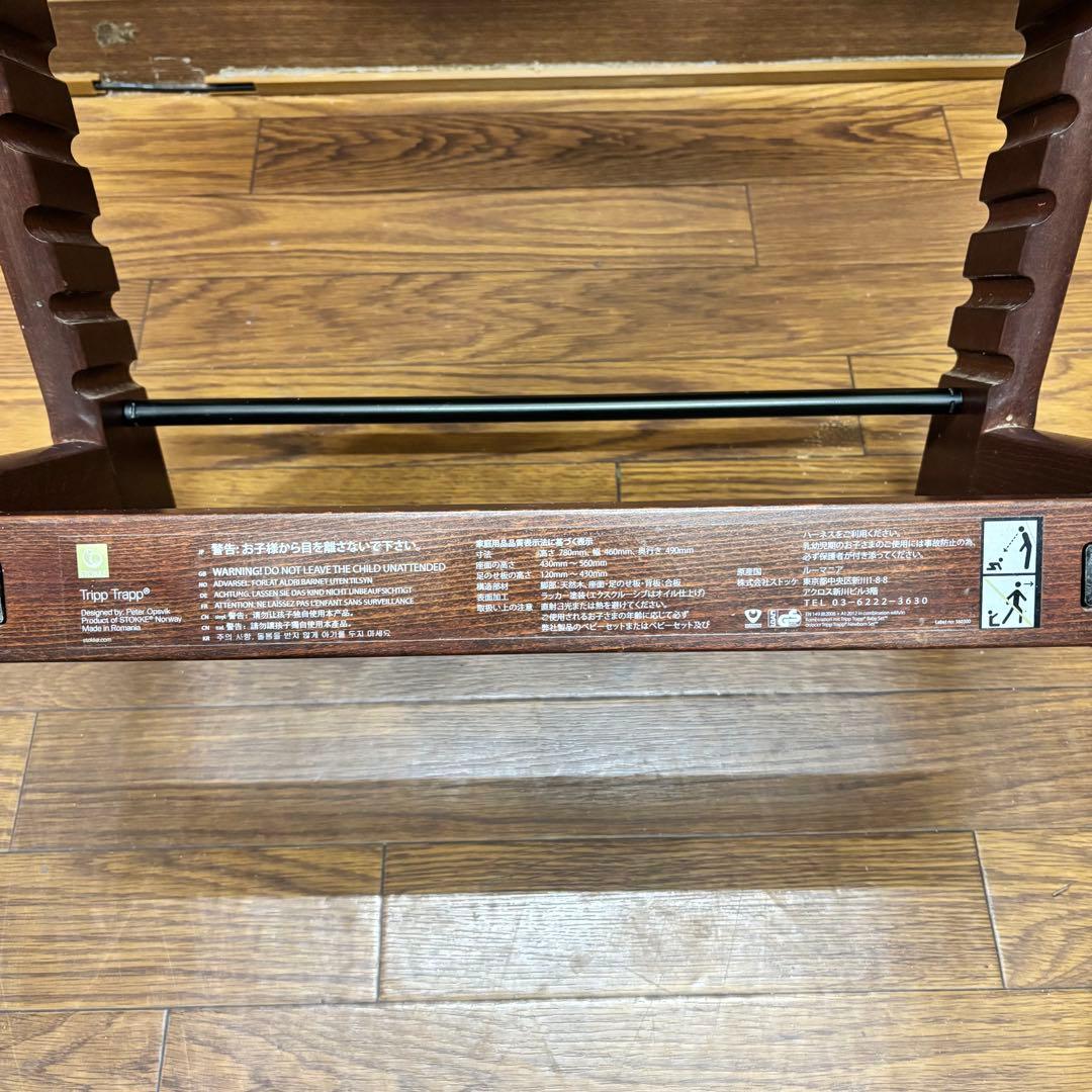 ☆良品☆【STOKKE】トリップトラップ ベビーチェア廃盤カラー ベビーセット付