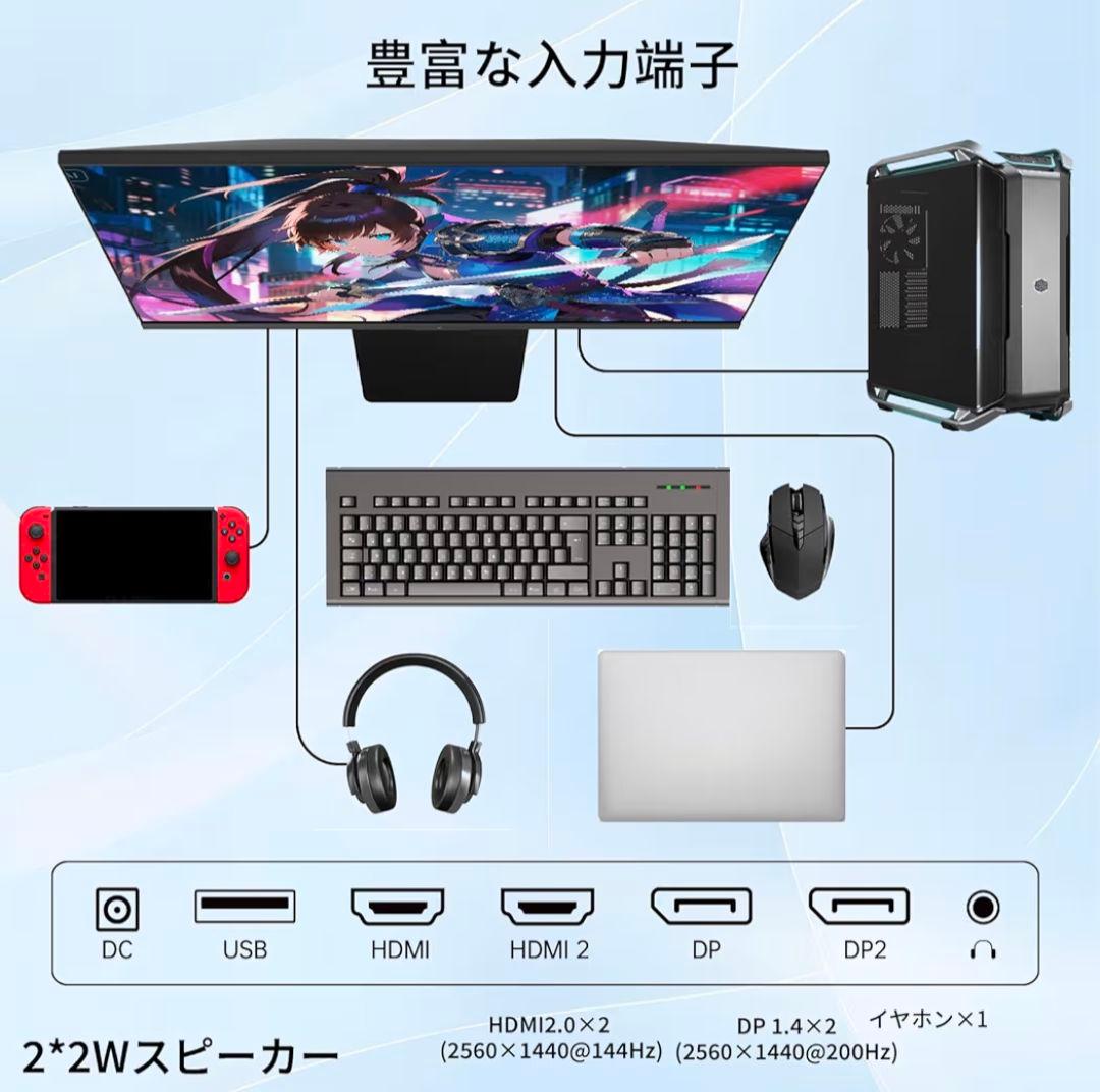 KTC 27インチゲーミングモニター