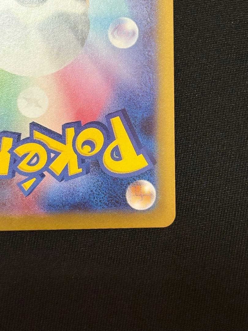 極美品 ブラッキー マスターボールミラー