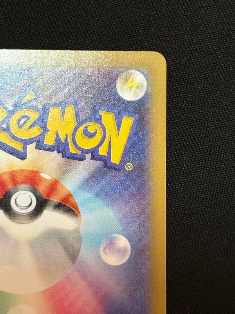 極美品 ブラッキー マスターボールミラー