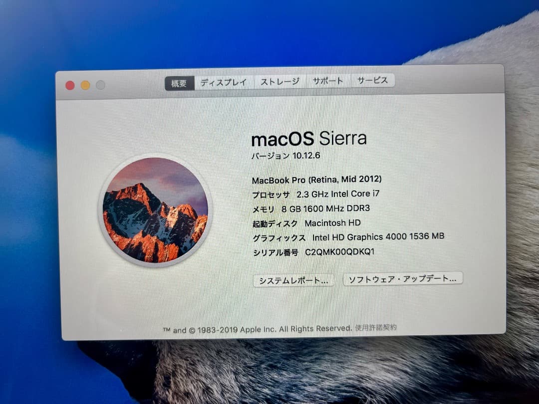 MacBook本体 MacBook Pro intel core i7 2012