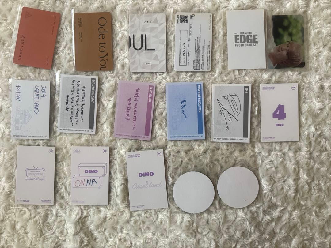 セブチ SEVENTEEN ディノ　トレカ 120枚