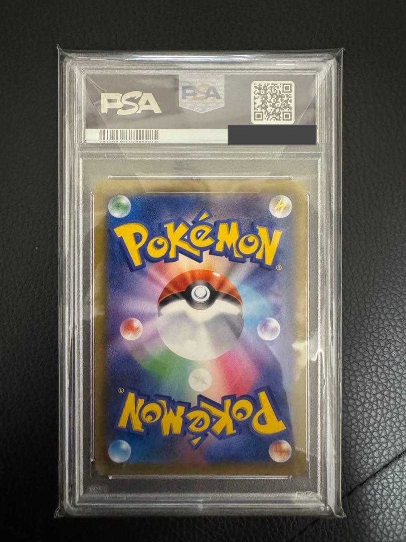 PSA10 イーブイ＆カビゴンGX SR タッグボルト