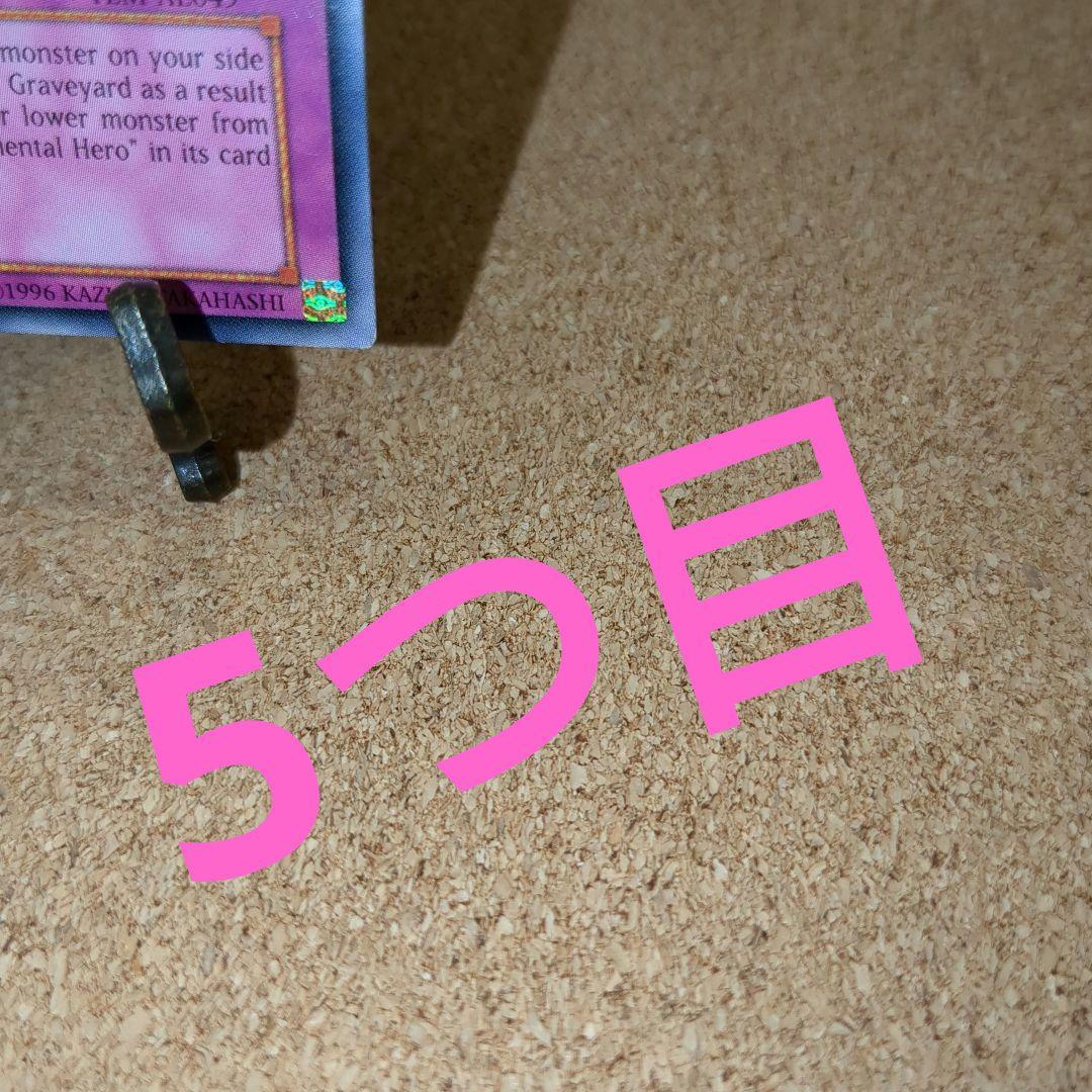 遊戯王♦️絶版旧 アジア✨5つ目ヒーロー・シグナル(1st)レリーフ