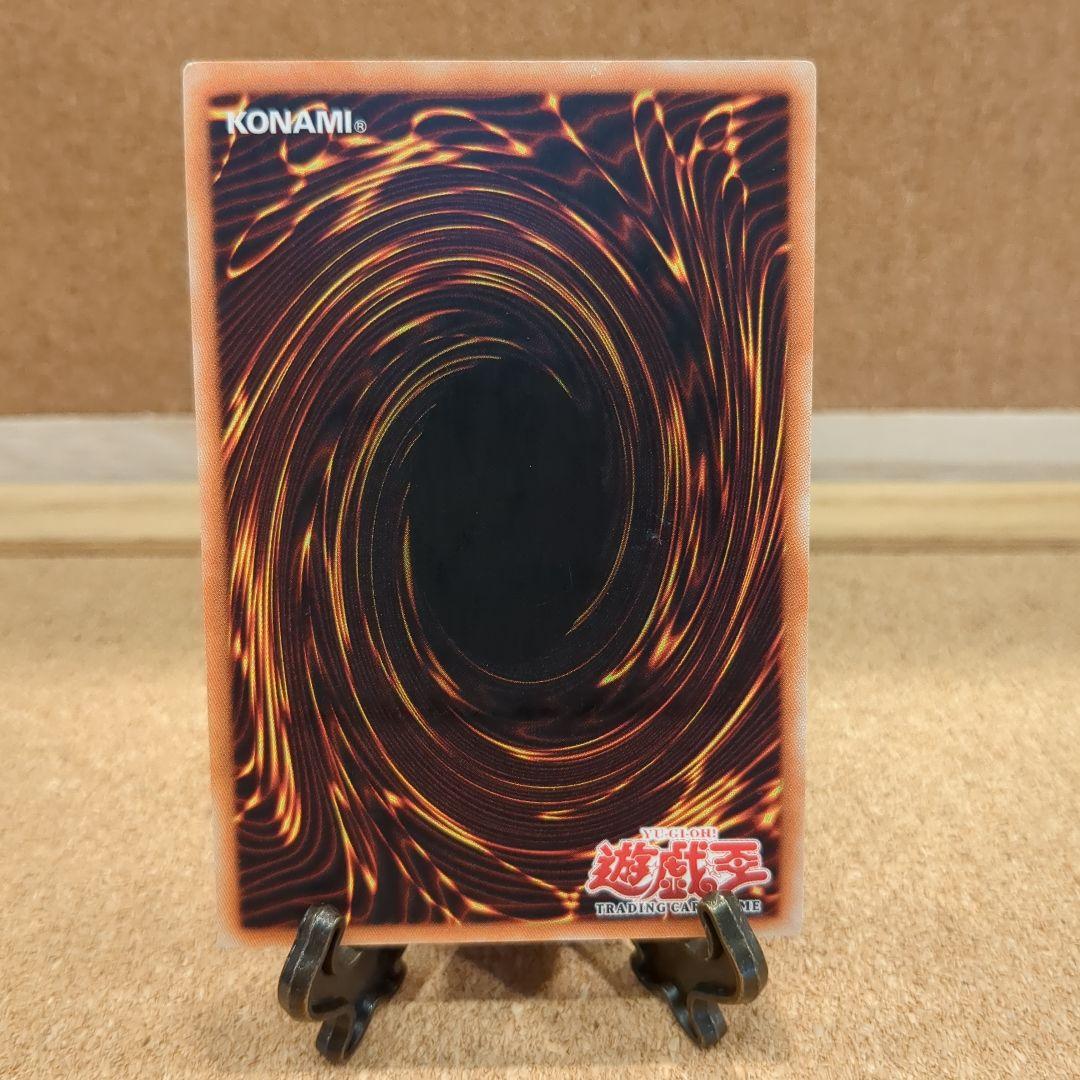 遊戯王♦️絶版旧 アジア✨5つ目ヒーロー・シグナル(1st)レリーフ