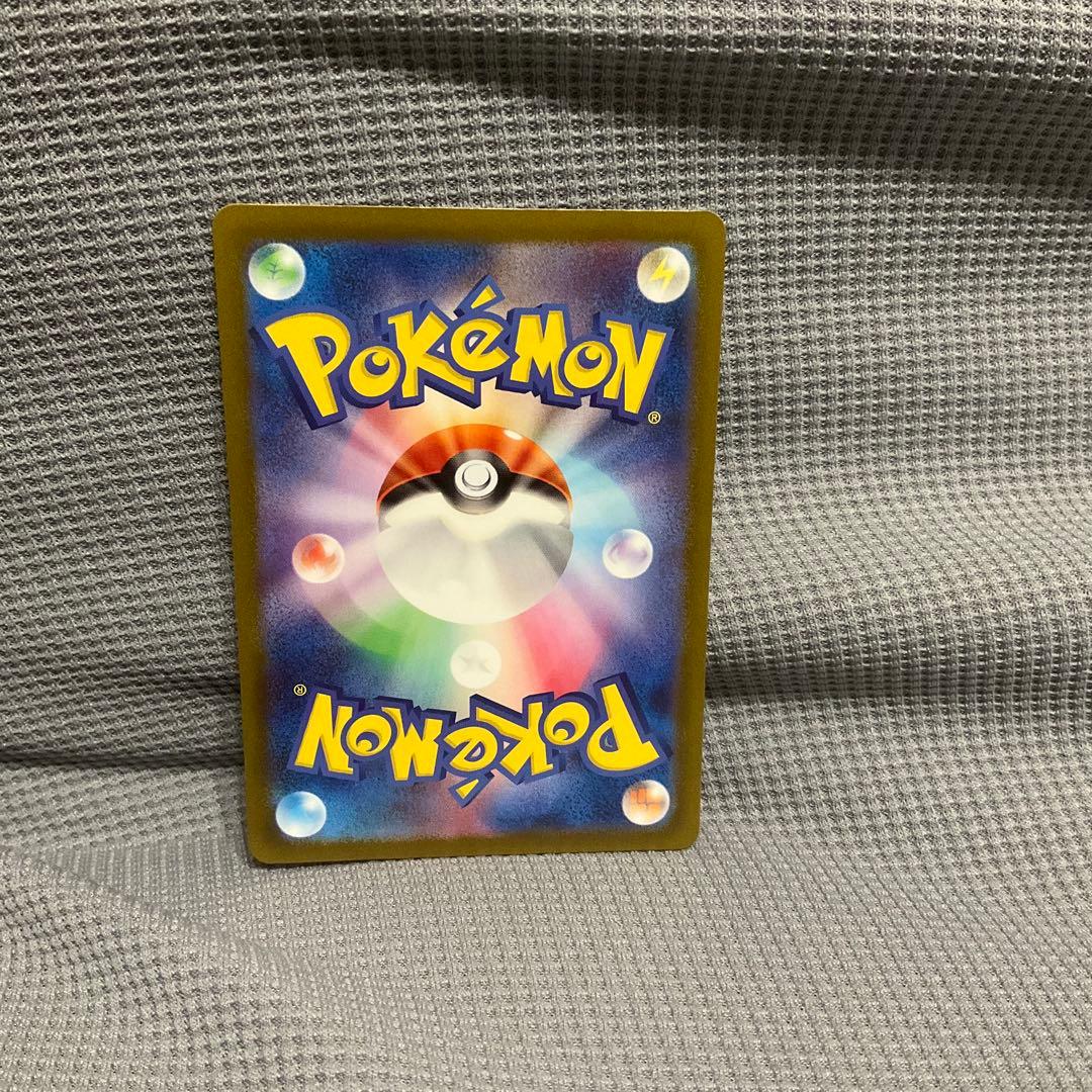 リザードンvstar sar