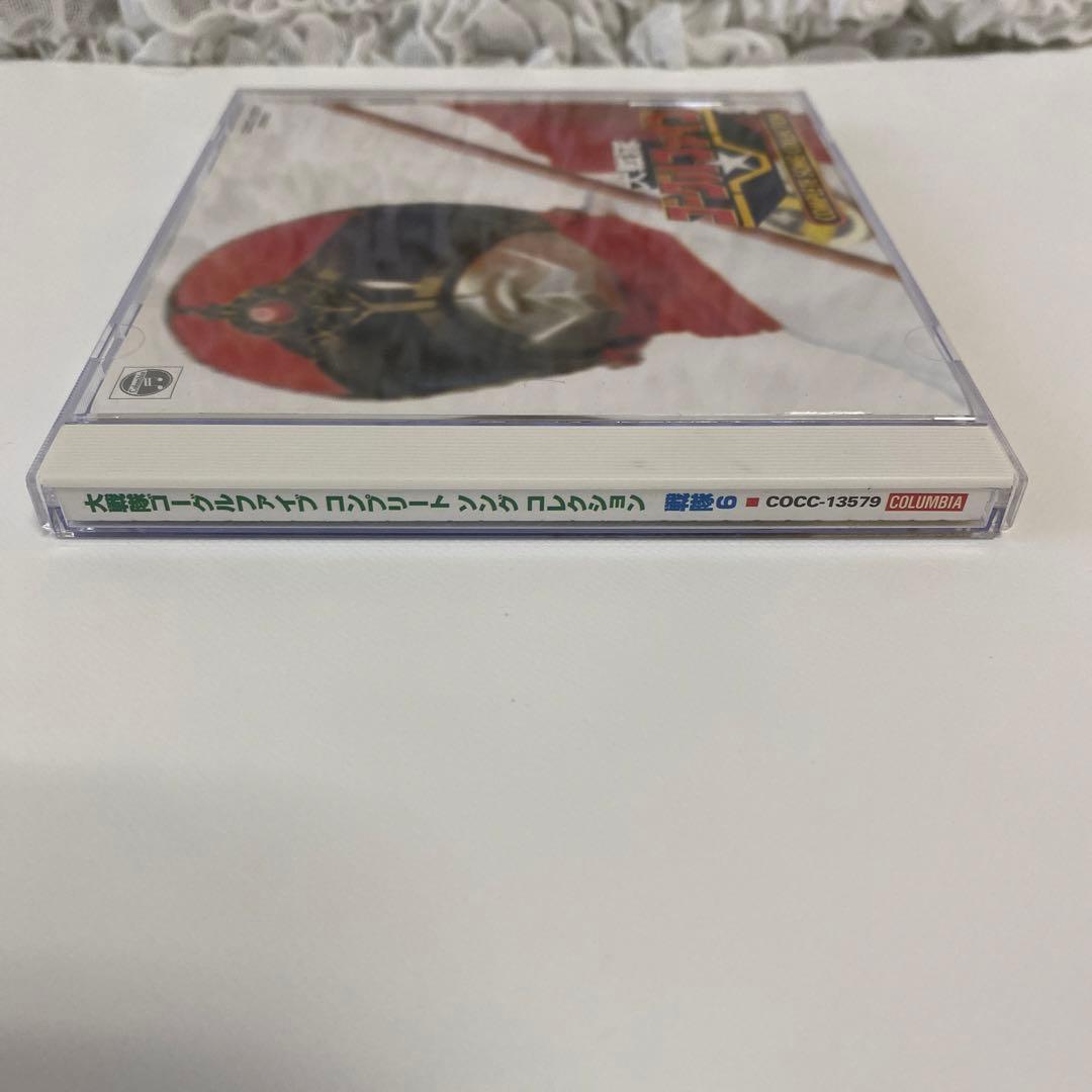 大戦隊ゴーグルファイブ COMPLETE SONG COLLECTION