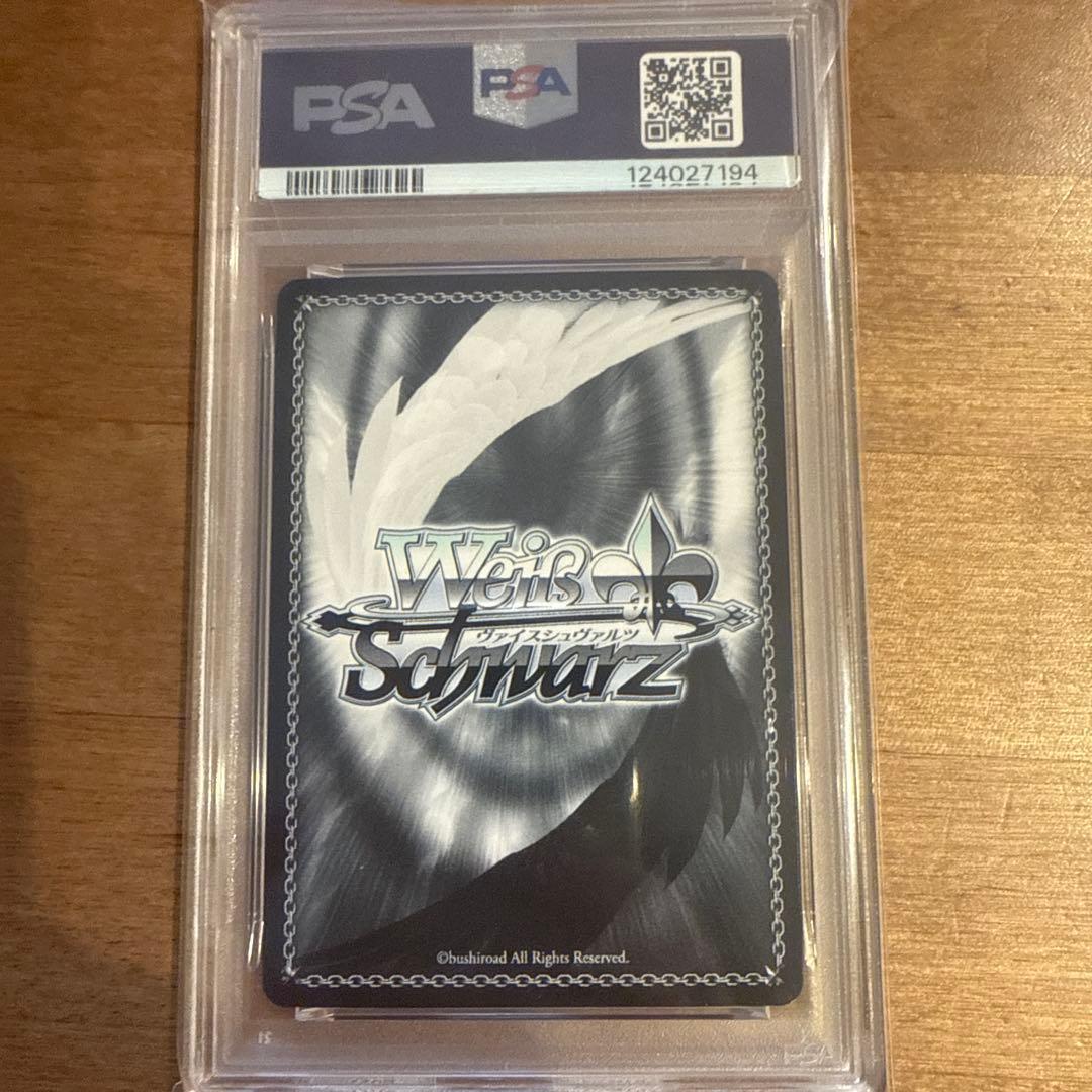 PSA10 ヴァイス　ソビエツカヤ・ロシア　アズールレーン SP サイン