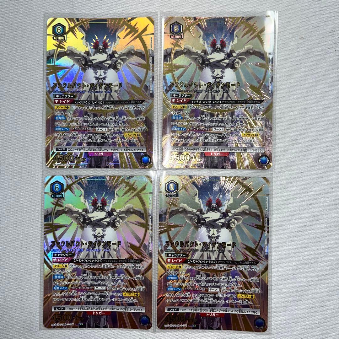 ファウルバウト　青ロゼ　デッキ　フルパラ　パラレル