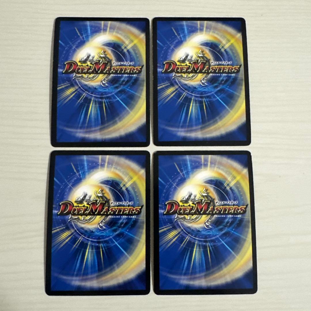 メルカリ便 特攻人形ジェニー GP プロモ 4枚セット