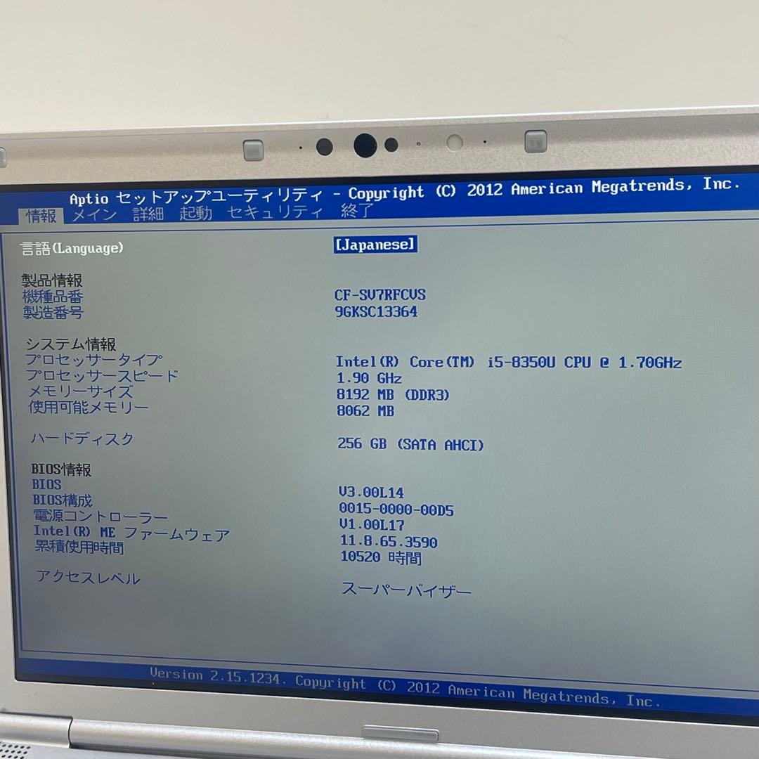 #363 パナソニック CF-SV7 i5-8350U 8GB LTEモデル