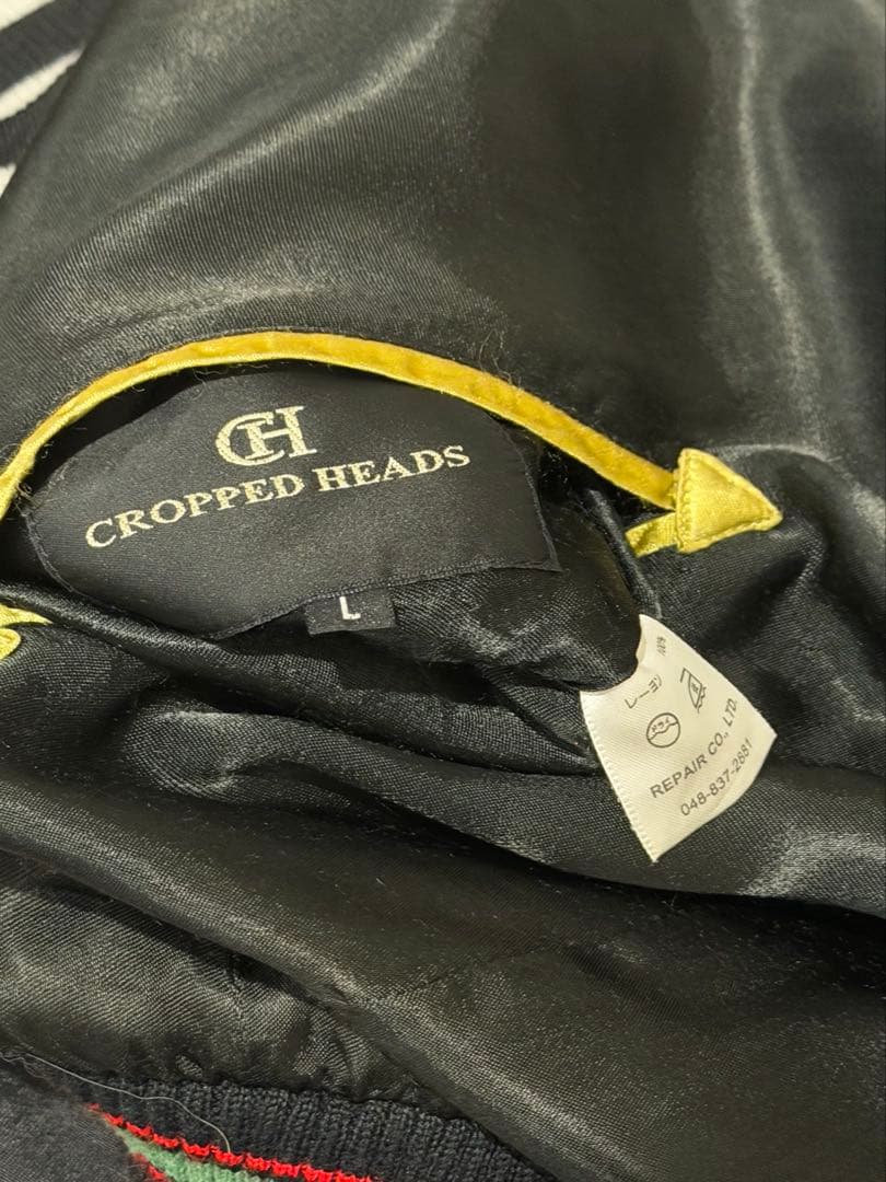 虎 富士山 刺繍 スカジャン　【坊屋春道モデル】