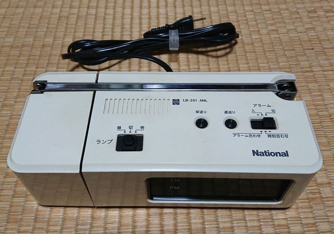 昭和レトロ　ナショナルデジタルハイペット