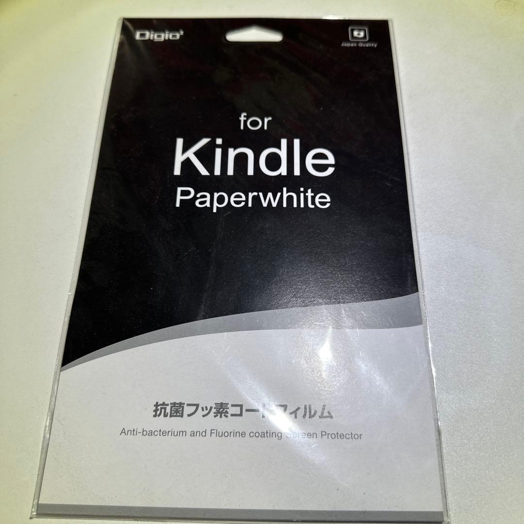 Kindle Paperwhite (8GB) 6.8インチ　広告なし