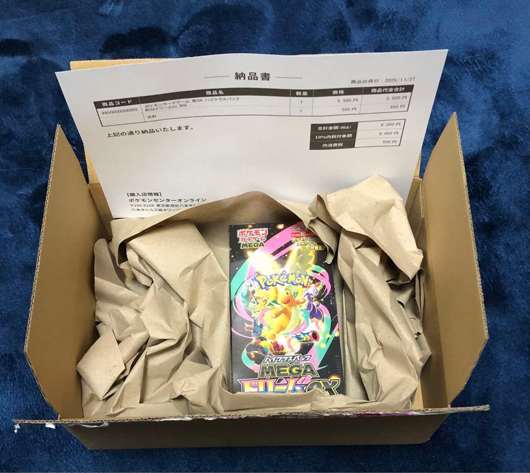 ポケモンカードゲーム MEGAドリームex　1BOX