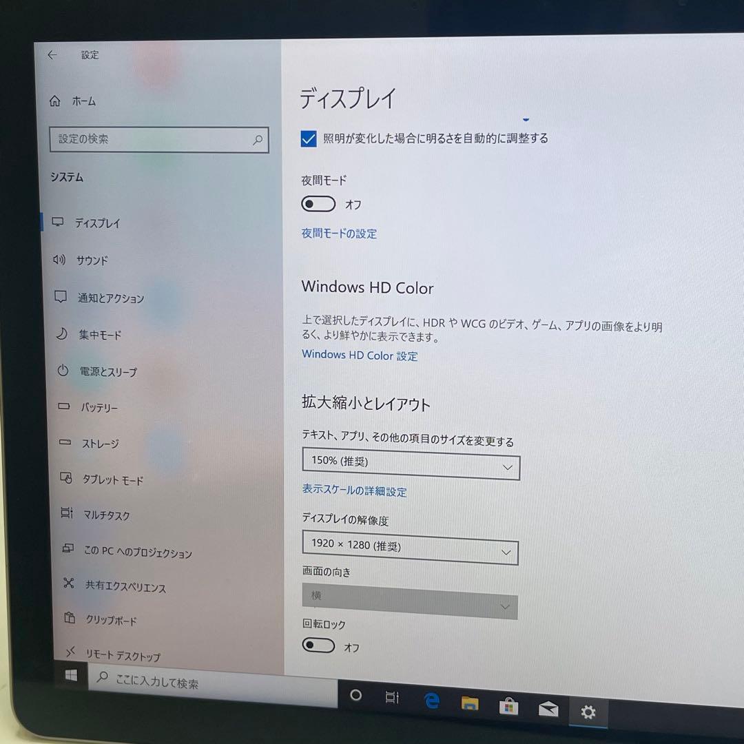 #209 Surface Go 2 モデル1927 LTE対応 Office付き