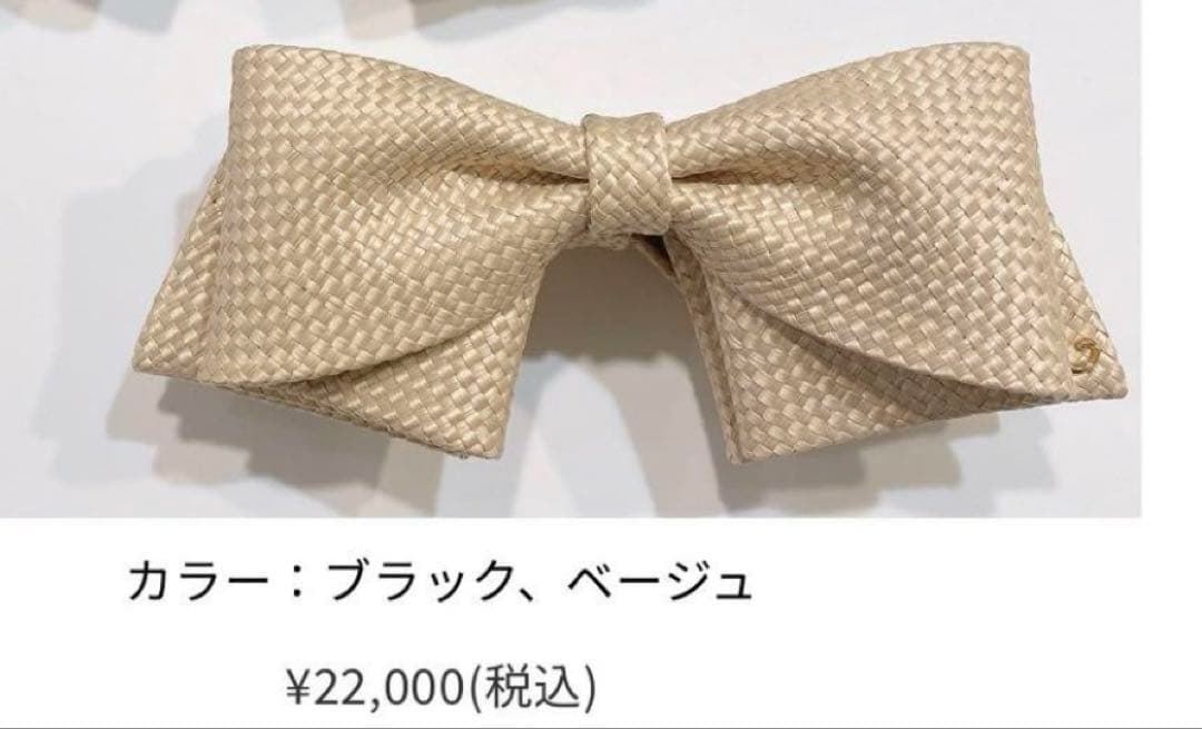 コンプレックスビズ　バナナクリップ　ベージュリボン