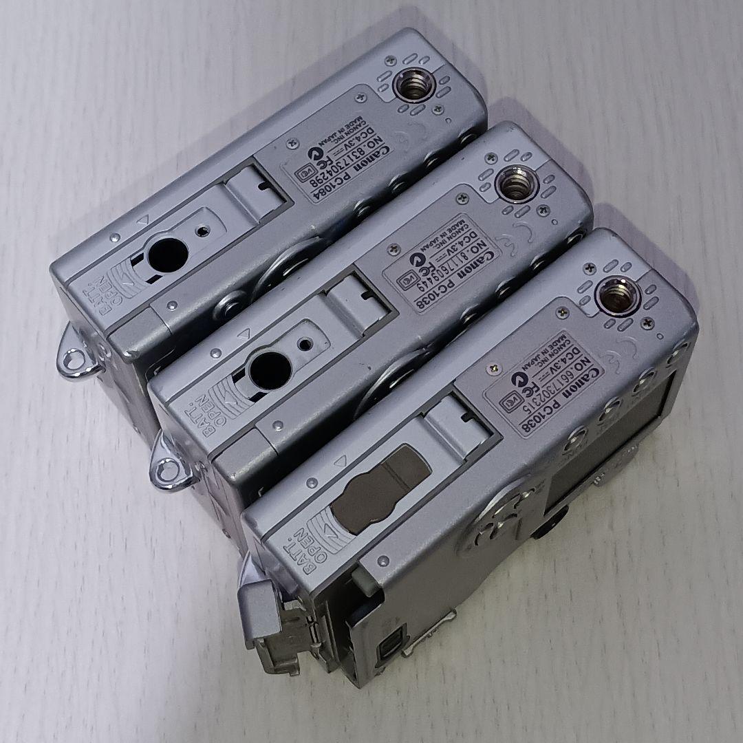 【ジャンク全損品】IXY DIGITAL 3台セットまとめ